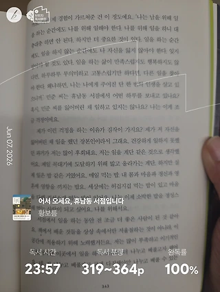 독서노트