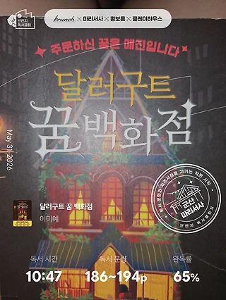 독서노트