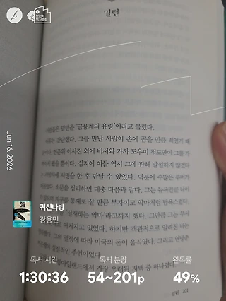 독서노트