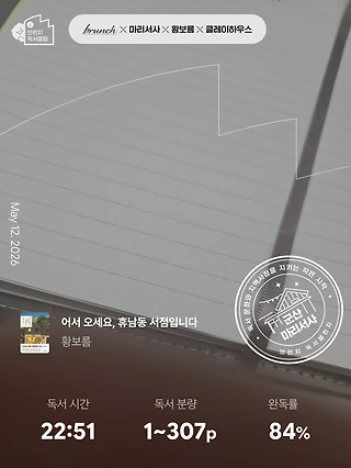 독서노트