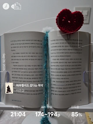 독서노트