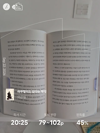 독서노트