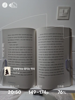 독서노트