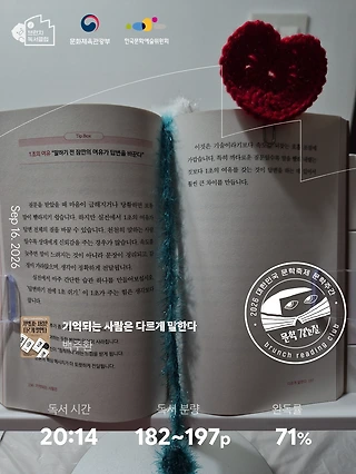 독서노트