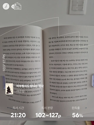 독서노트