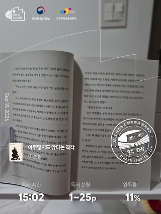 독서노트