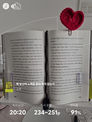 독서노트