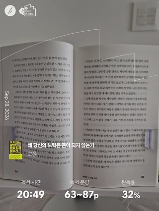 독서노트