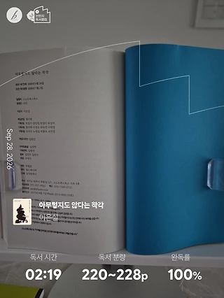 독서노트