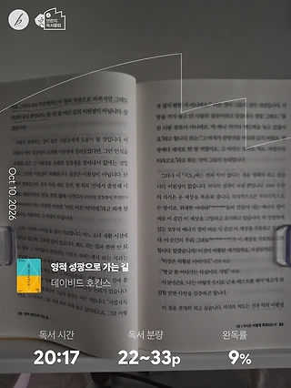 독서노트