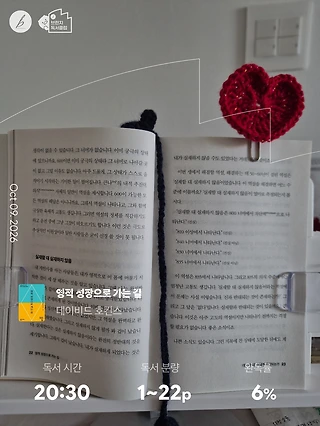 독서노트
