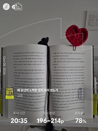 독서노트