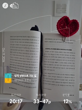독서노트