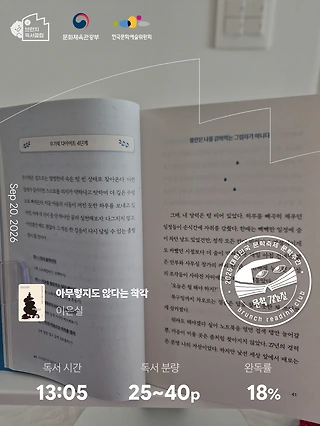 독서노트