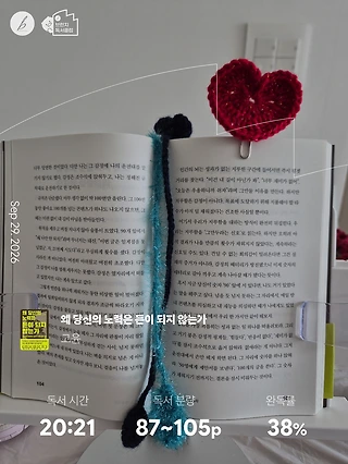 독서노트
