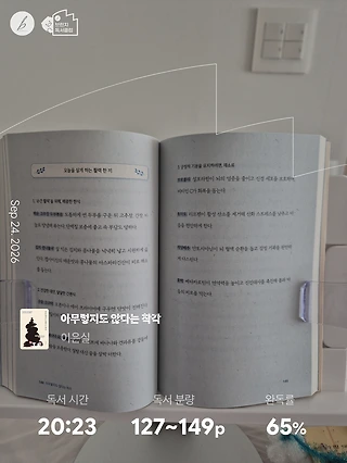 독서노트