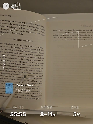독서노트
