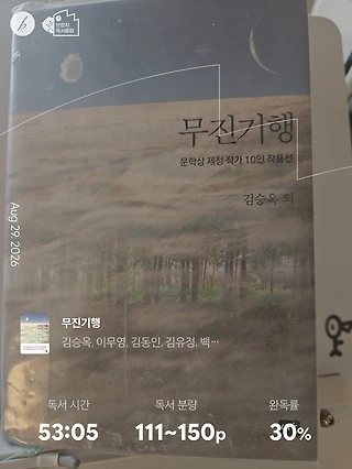 독서노트