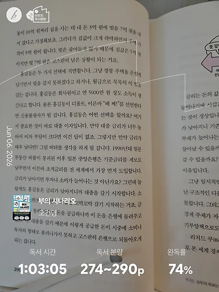 독서노트