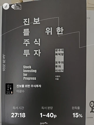 독서노트