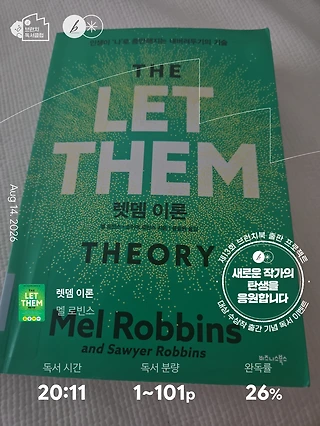 독서노트