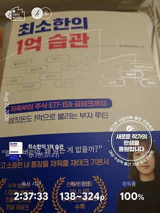 독서노트