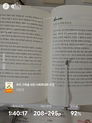 독서노트