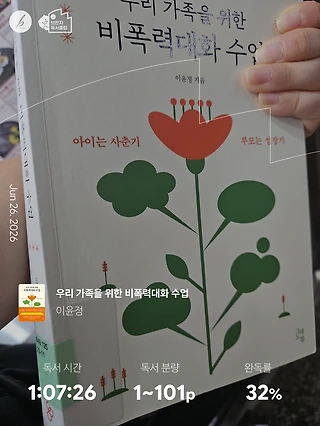 독서노트