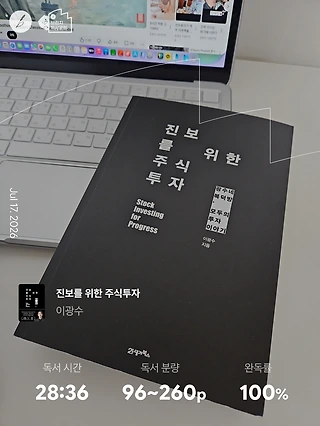 독서노트