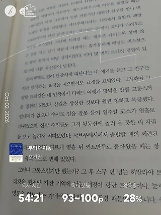 독서노트
