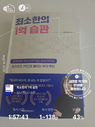 독서노트