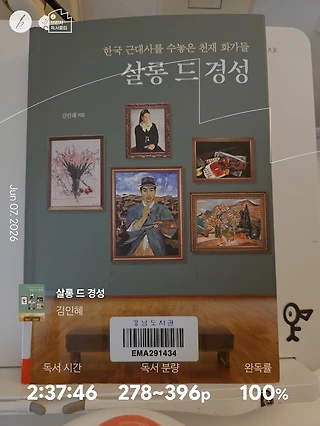 독서노트