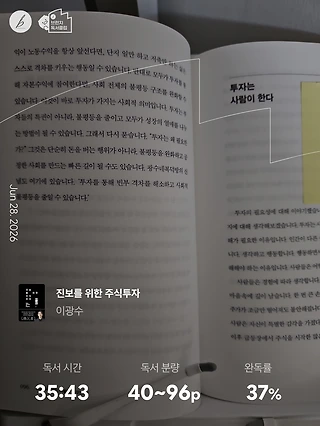 독서노트