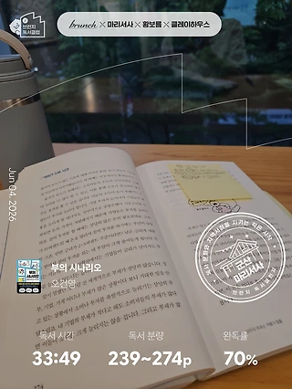 독서노트