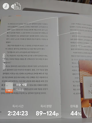 독서노트