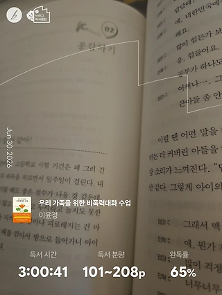 독서노트