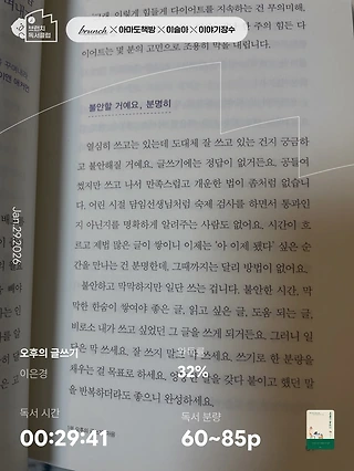 독서노트