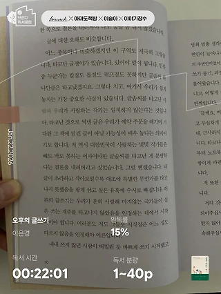 독서노트