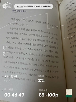 독서노트
