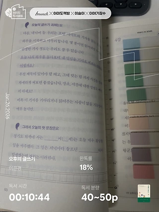 독서노트