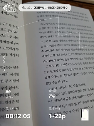 독서노트