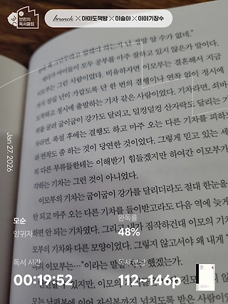 독서노트