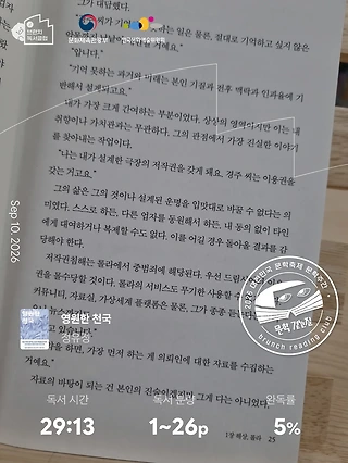 독서노트