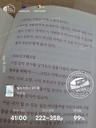 독서노트