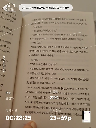 독서노트