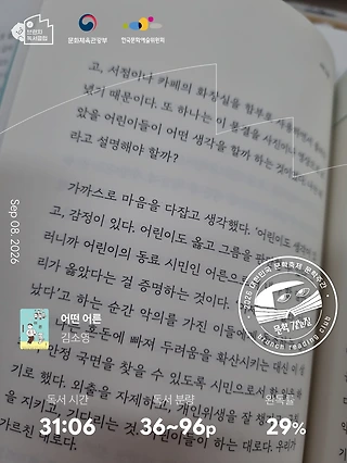 독서노트