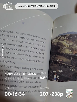 독서노트
