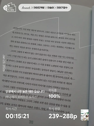독서노트