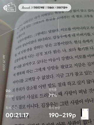 독서노트