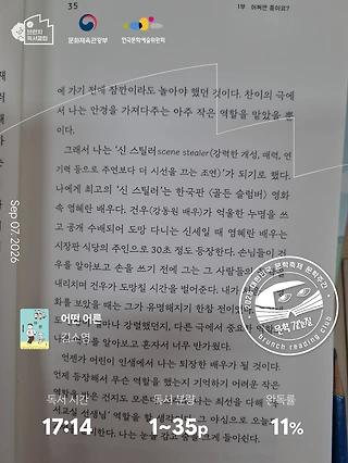 독서노트